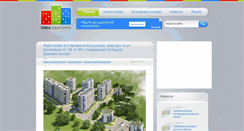 Desktop Screenshot of novakvartira.com.ua
